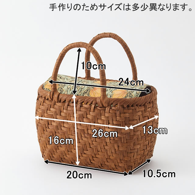 楽天市場】やまぶどう籠(二番皮/網代編み/まんまるやさしい/小サイズ