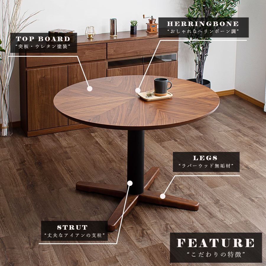 楽天市場】テーブル ダイニングテーブル 丸 円形 幅110 おしゃれ