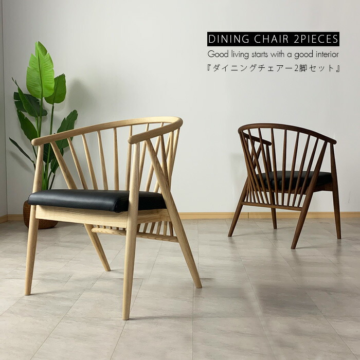楽天市場】1日限定11％offクーポン チェア おしゃれ オシャレ ウッド