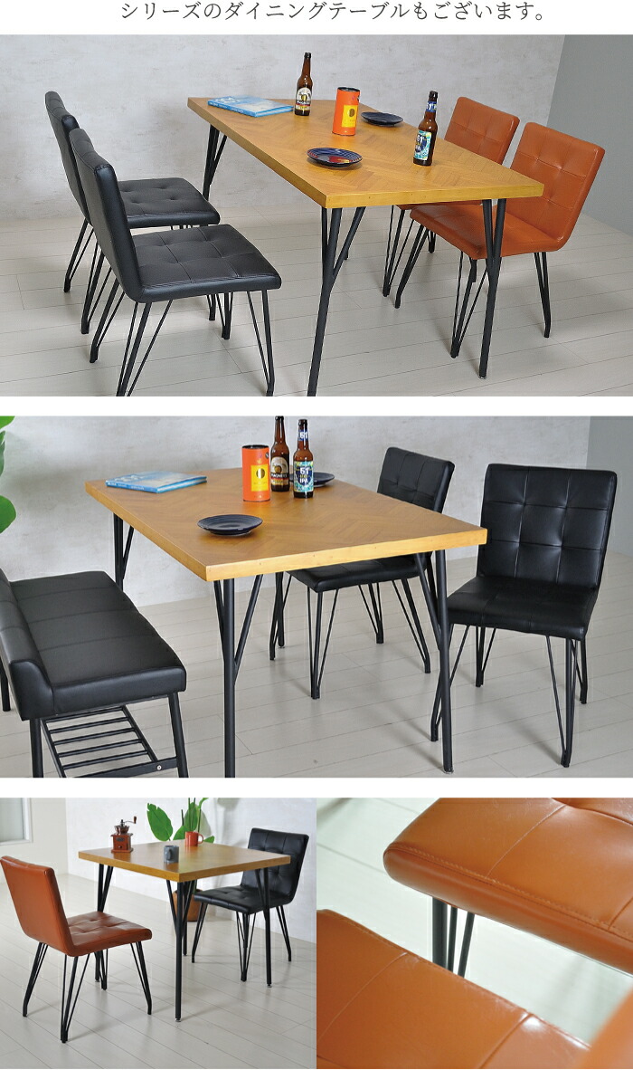 楽天市場】[スーパーセール5%offクーポン11日まで] ダイニングチェア 2