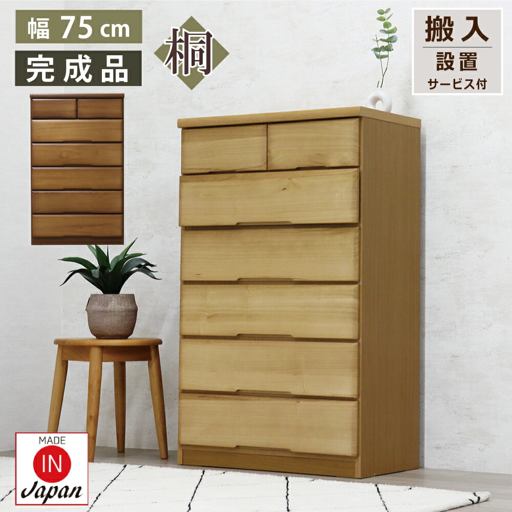 楽天市場】[スーパーセール5%offクーポン11日まで] 搬入設置配送