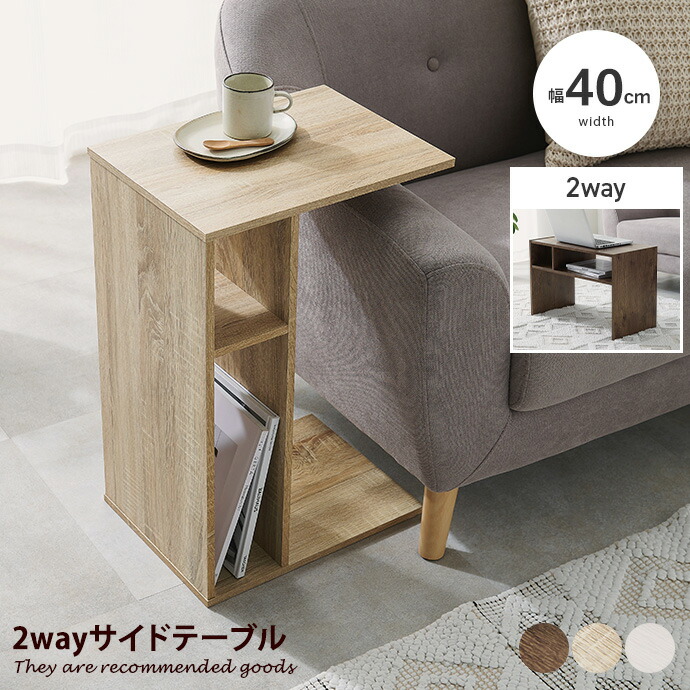 楽天市場】【クーポンで13％OFF！3/6 00:00~23:59限定！】テーブル