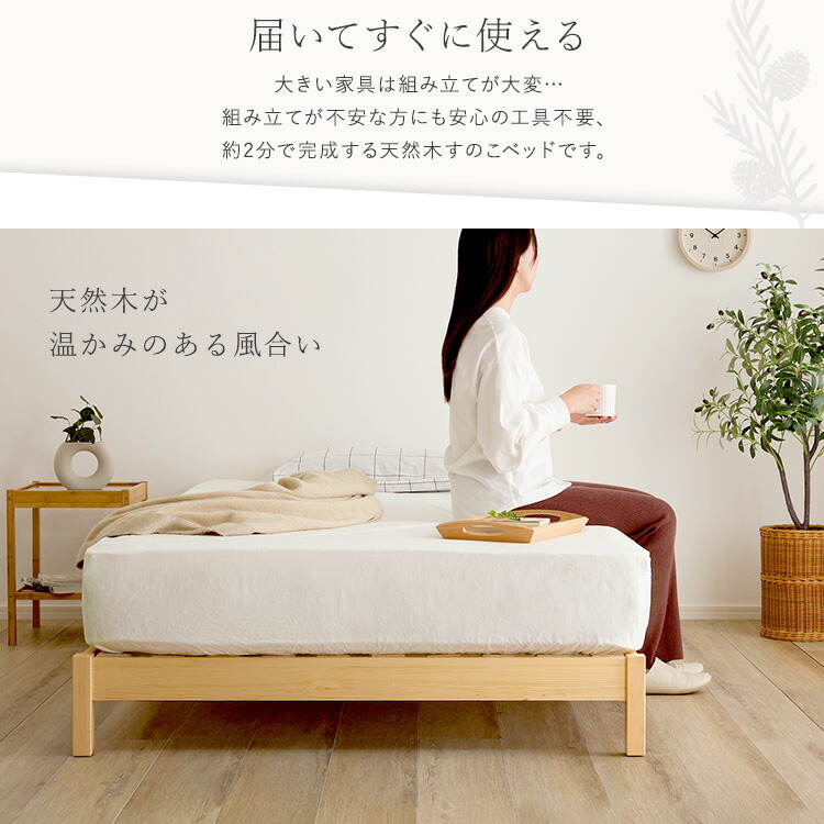 楽天市場】2分で完成! 組み立て簡単 すのこベッド セミダブル 幅120cm