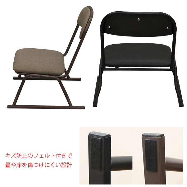 楽天市場】座椅子 高座椅子 座敷椅子 楽座椅子(3脚セット) 積み重ね