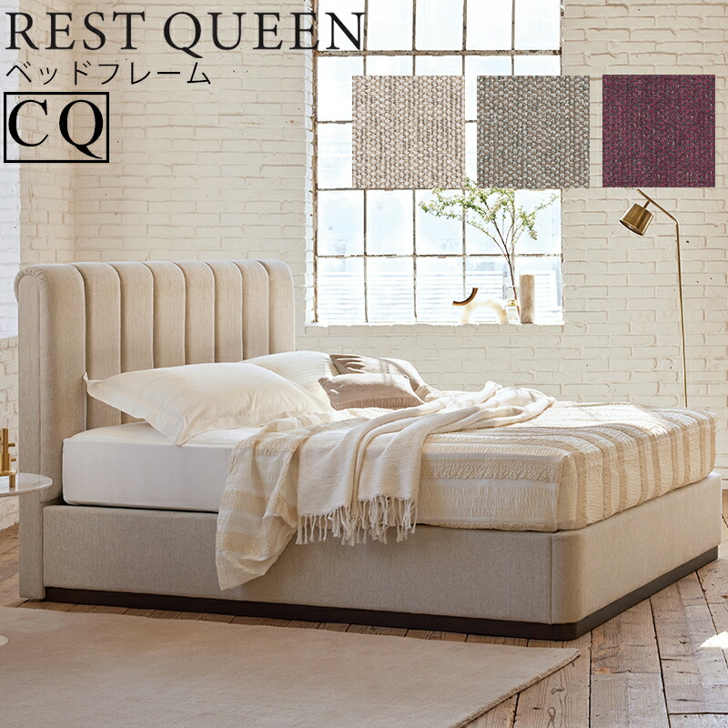 ベッドフレーム クイーン」の人気商品一覧 | 安い商品を通販サイトから