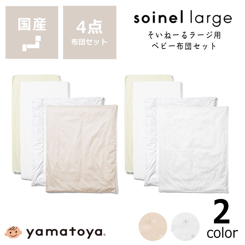 楽天市場】【5と0のつく日限定！最大5000円OFFクーポン配布中】ベビー