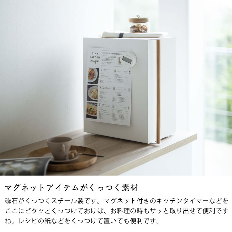 楽天市場】山崎実業（ヤマザキジツギョウ）ブレッドケース tosca