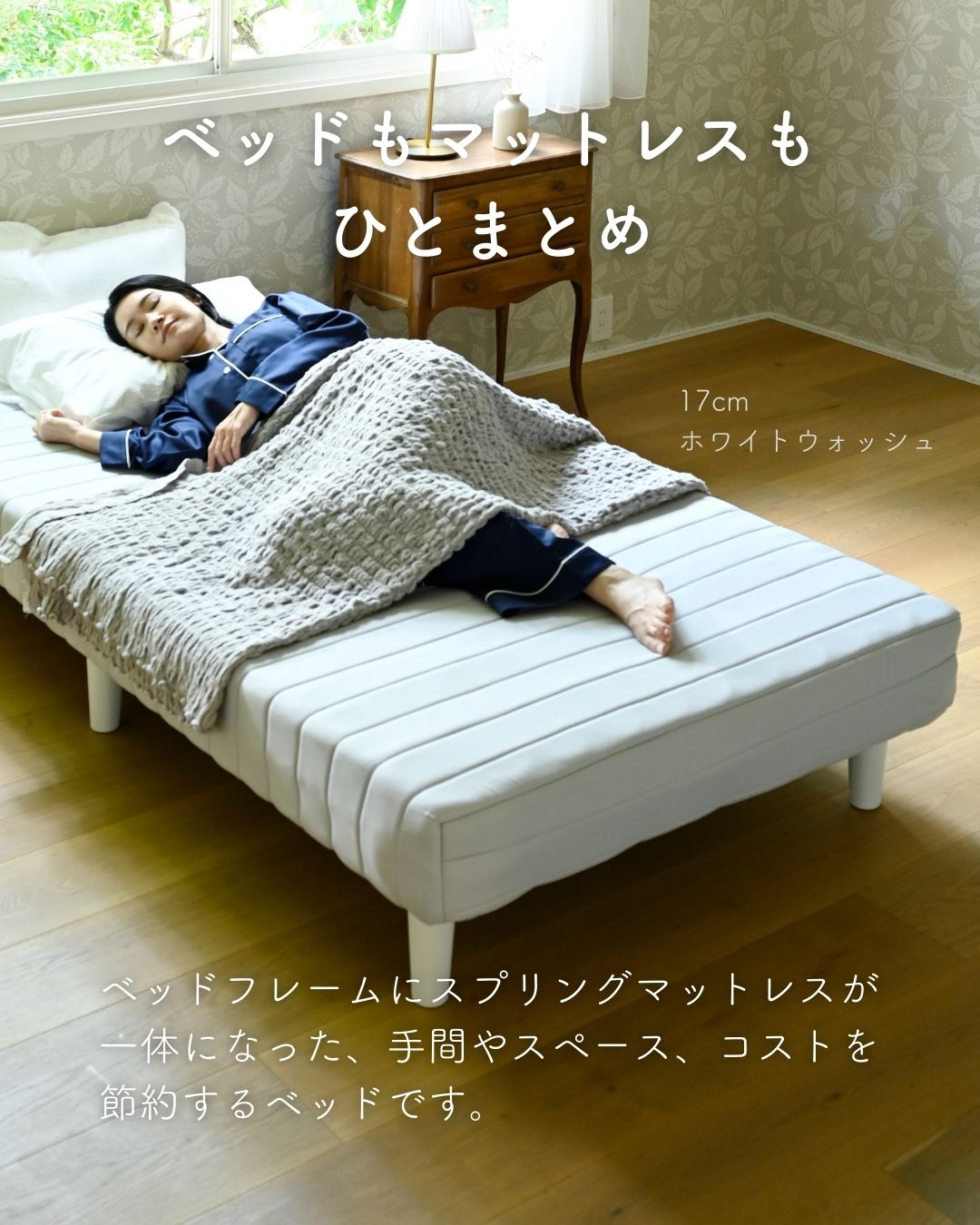 楽天市場】組み立て簡単 脚付きマットレス シングル/セミダブル/ダブル