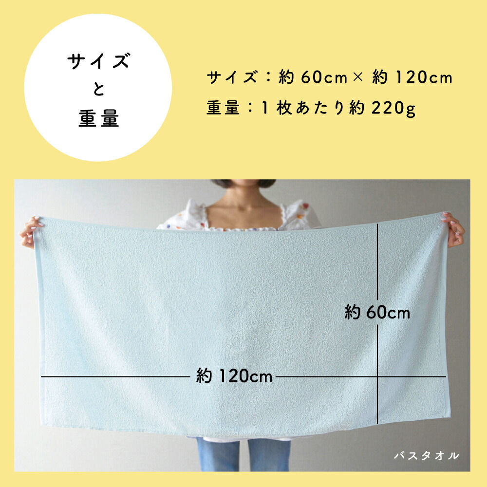 楽天市場】＜スーパーSALE 5%OFF＞《バスタオル3枚＋フェイスタオル10