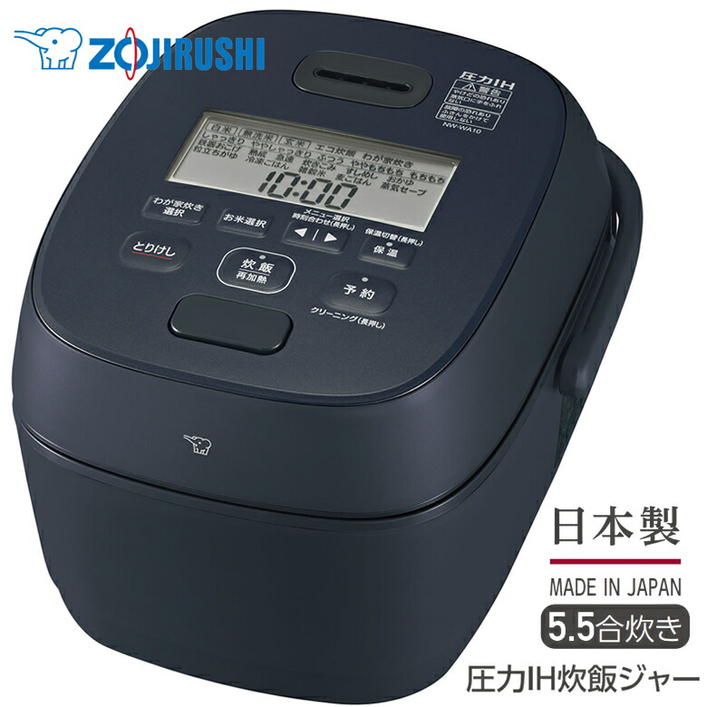 極め炊き NW-WA10」の人気商品一覧 | 安い商品を通販サイトから探す