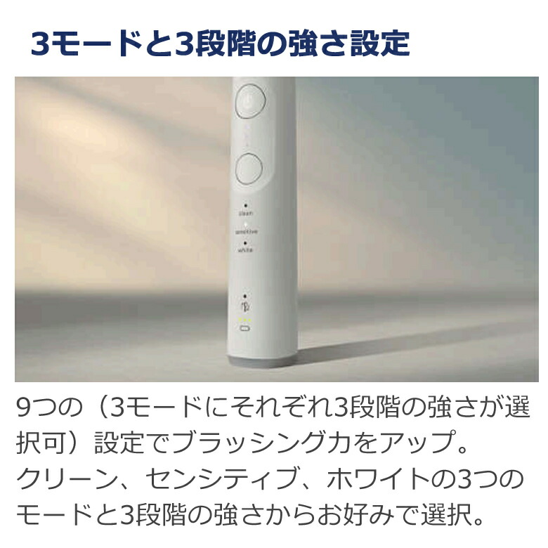 楽天市場】フィリップス 電動歯ブラシ ソニッケアー 6500 コードレス