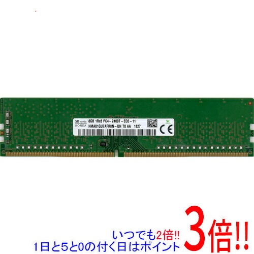 楽天市場】sk hynix pc4-2400tの通販