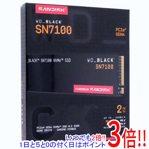 楽天市場】SN7100 2TBの通販