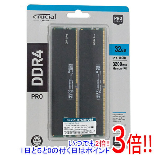 楽天市場】crucial ddr4-3200 16gb 2枚の通販