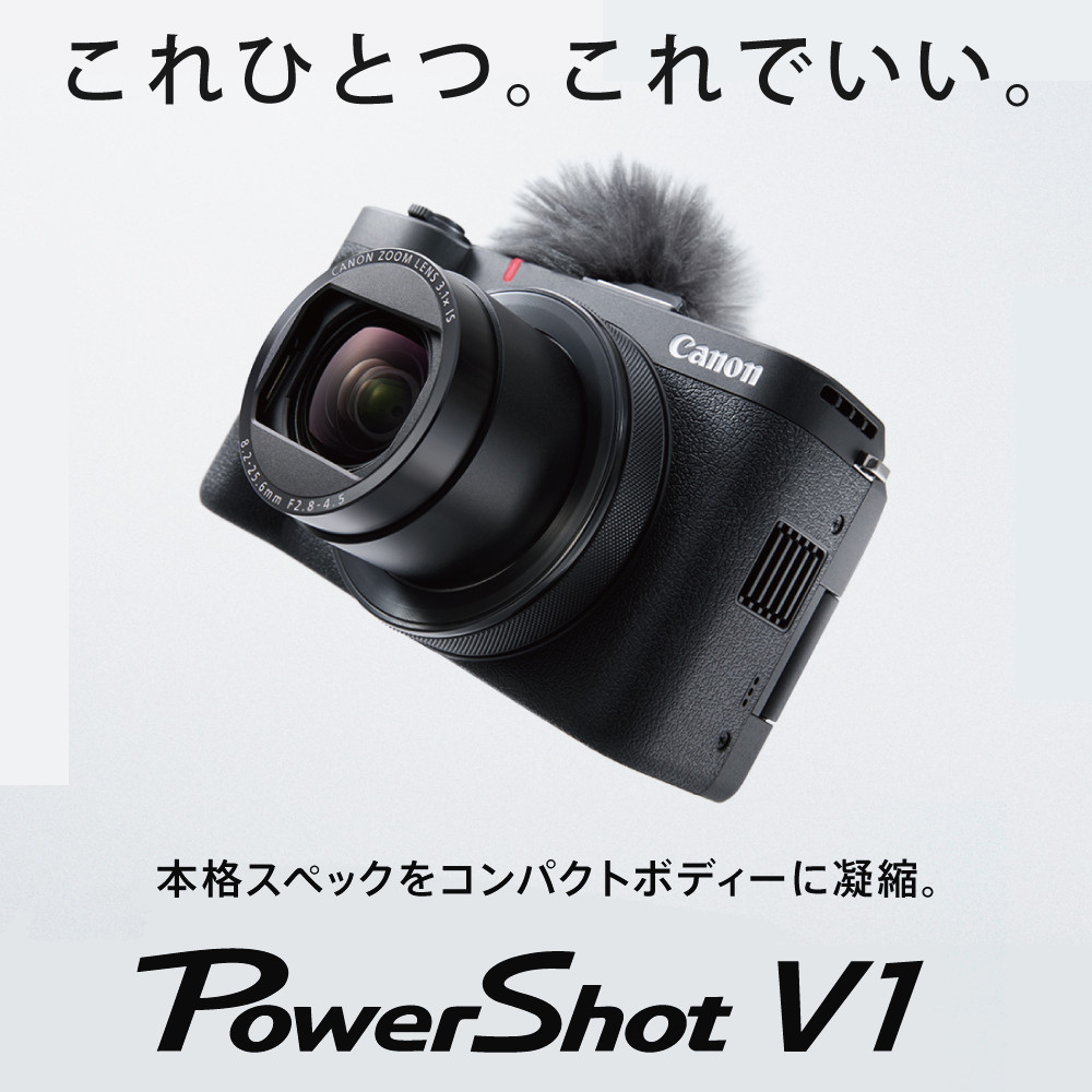 楽天市場】キヤノン PowerShot V1 コンパクトデジタルカメラ ブラック