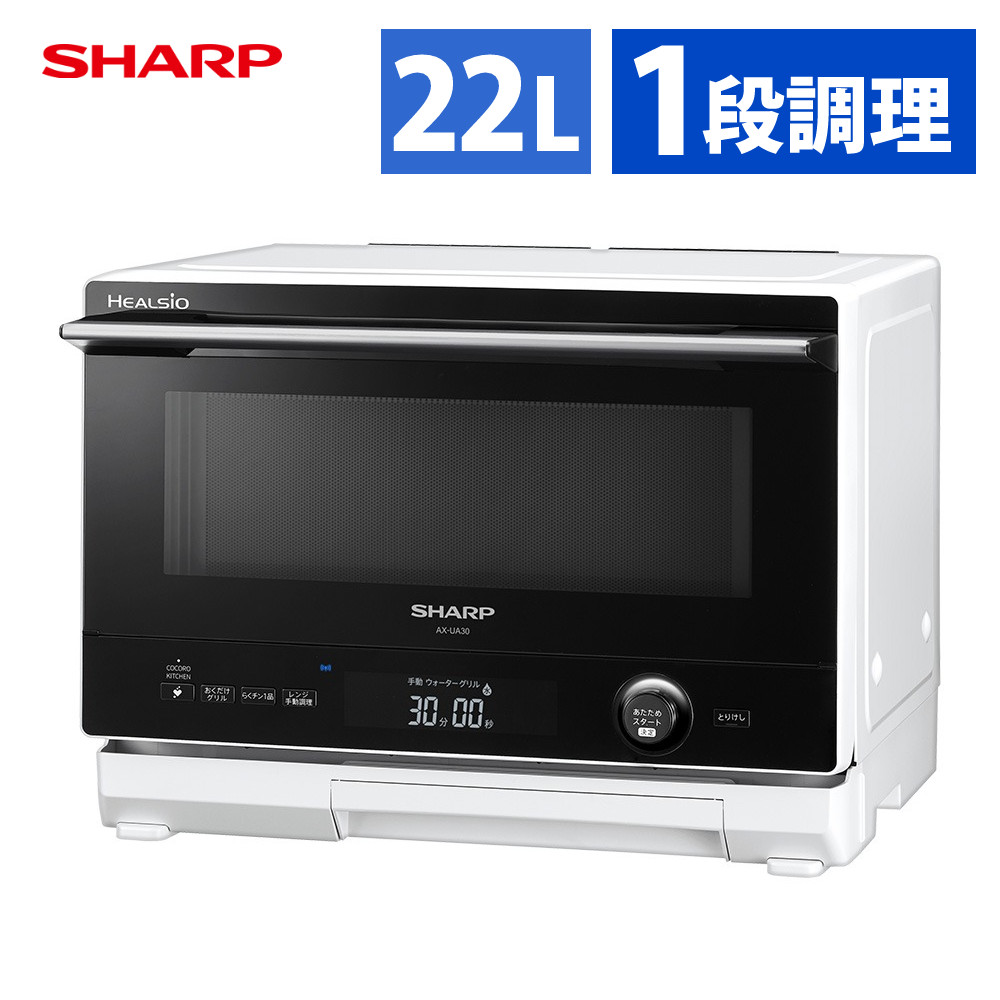 楽天市場】電子レンジ シャープ ヘルシオの通販