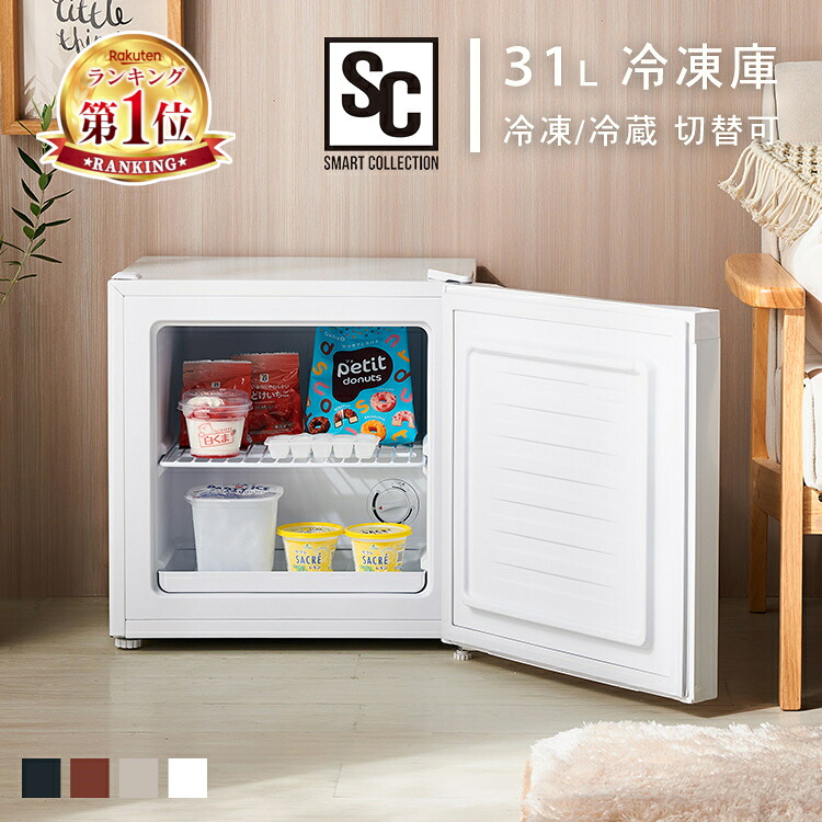 小型冷凍庫 家庭用」の人気商品一覧 | 安い商品を通販サイトから探す
