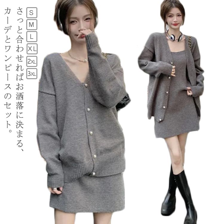 楽天市場】2点セット カーディガン セットアップ レディース スーツ
