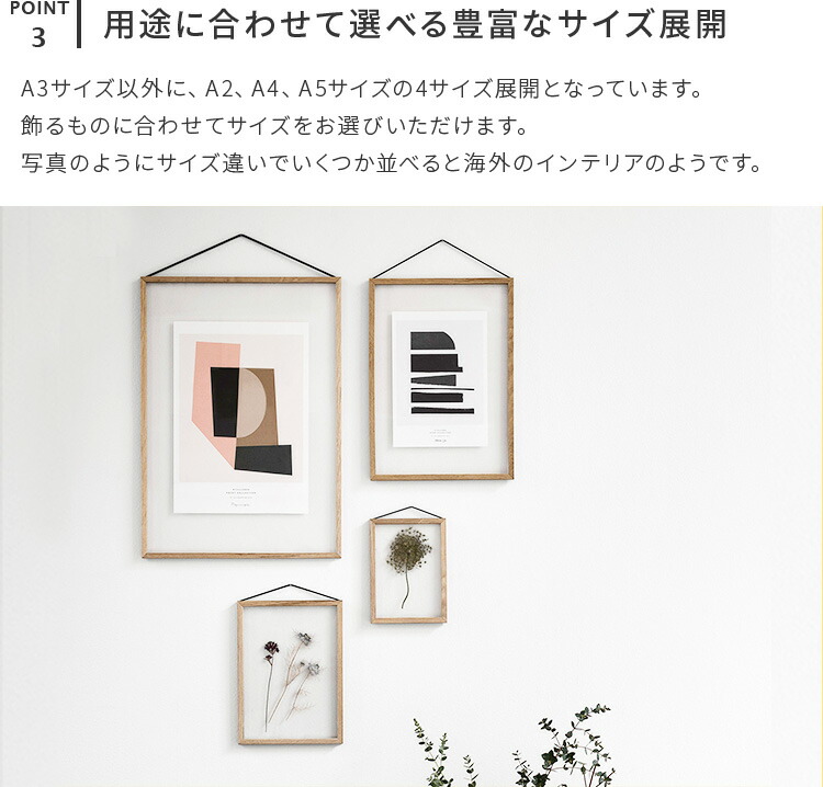 楽天市場】FRAME フレーム A3サイズ MOEBE ムーベ【額 額縁 長方形