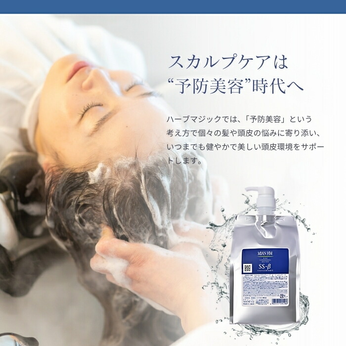 ハーブマジック クリアソープβ1000ml詰め替え1個 Amazon | HerbMagic
