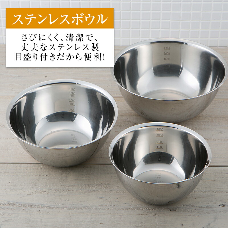 楽天市場】【10％OFF：スーパーSALE限定】貝印 ボウル ザル セット 6点