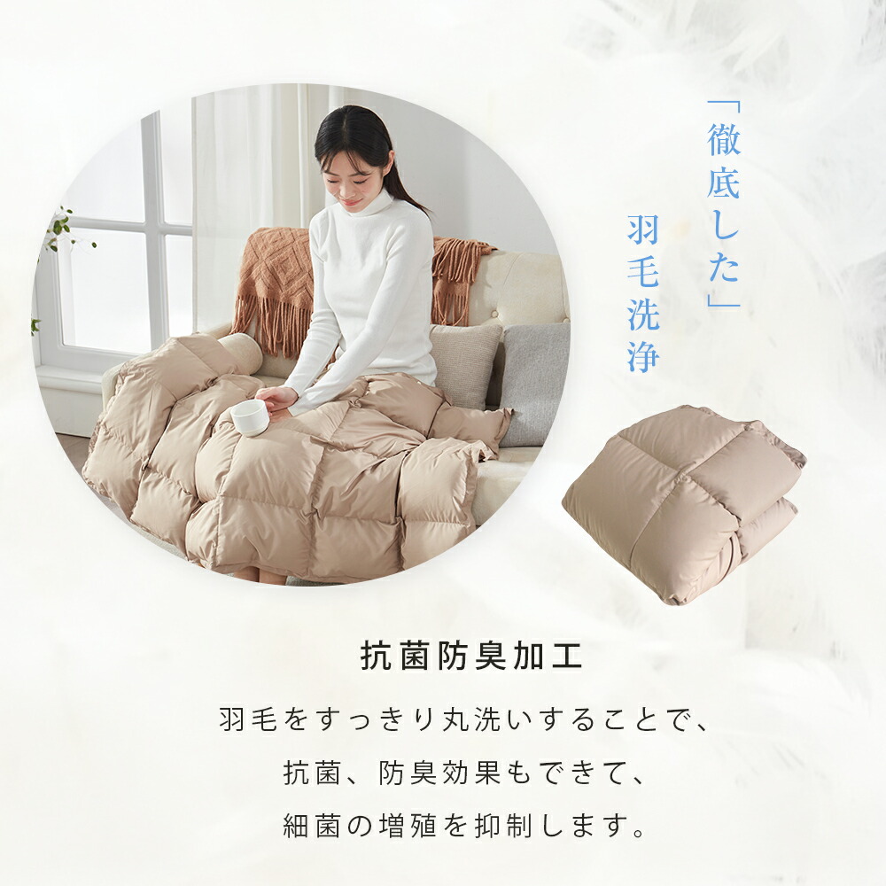 楽天市場】【大幅値下げ!!更に2点目25%クーポン】 ダウンケット