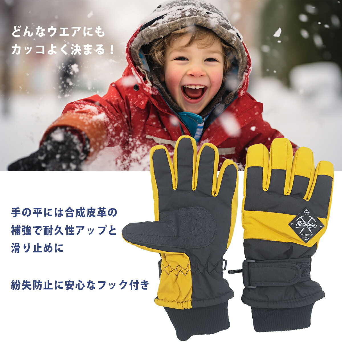 楽天市場】【 SNOWMARK 】 スキー手袋 スノーボードグローブ スキー