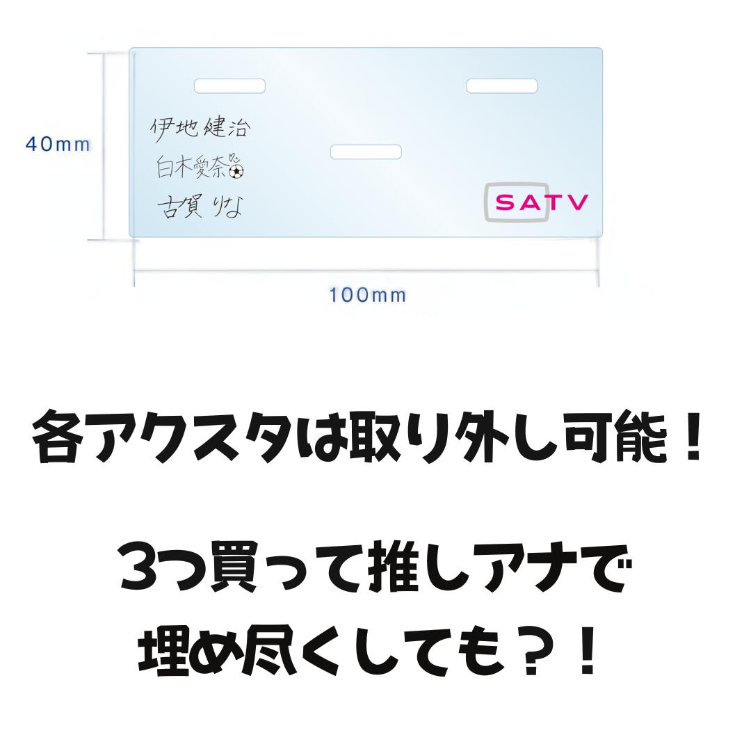 楽天市場】【数量限定予約】静岡朝日テレビアナウンサーサイン入り