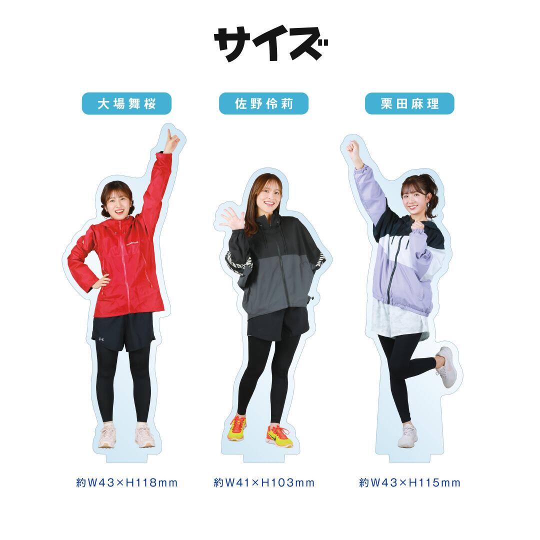 楽天市場】【数量限定予約】静岡朝日テレビアナウンサーサイン入り