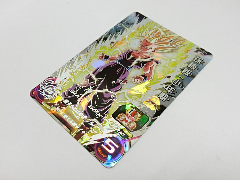 楽天市場】【中古】SDBH/スーパードラゴンボールヒーローズ 孫悟飯