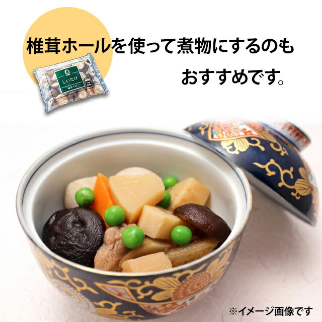 楽天市場】冷凍 さといも ホール 500g 神栄 冷凍野菜 惣菜 便利 弁当
