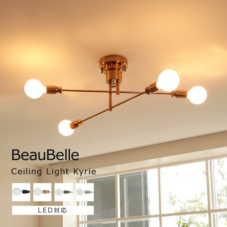 楽天市場】フラン フラン シーリングライトの通販