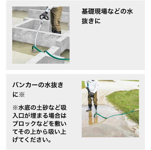 楽天市場】マキタ スプリットアタッチメント (ポンプ) A-75384 PF400MP