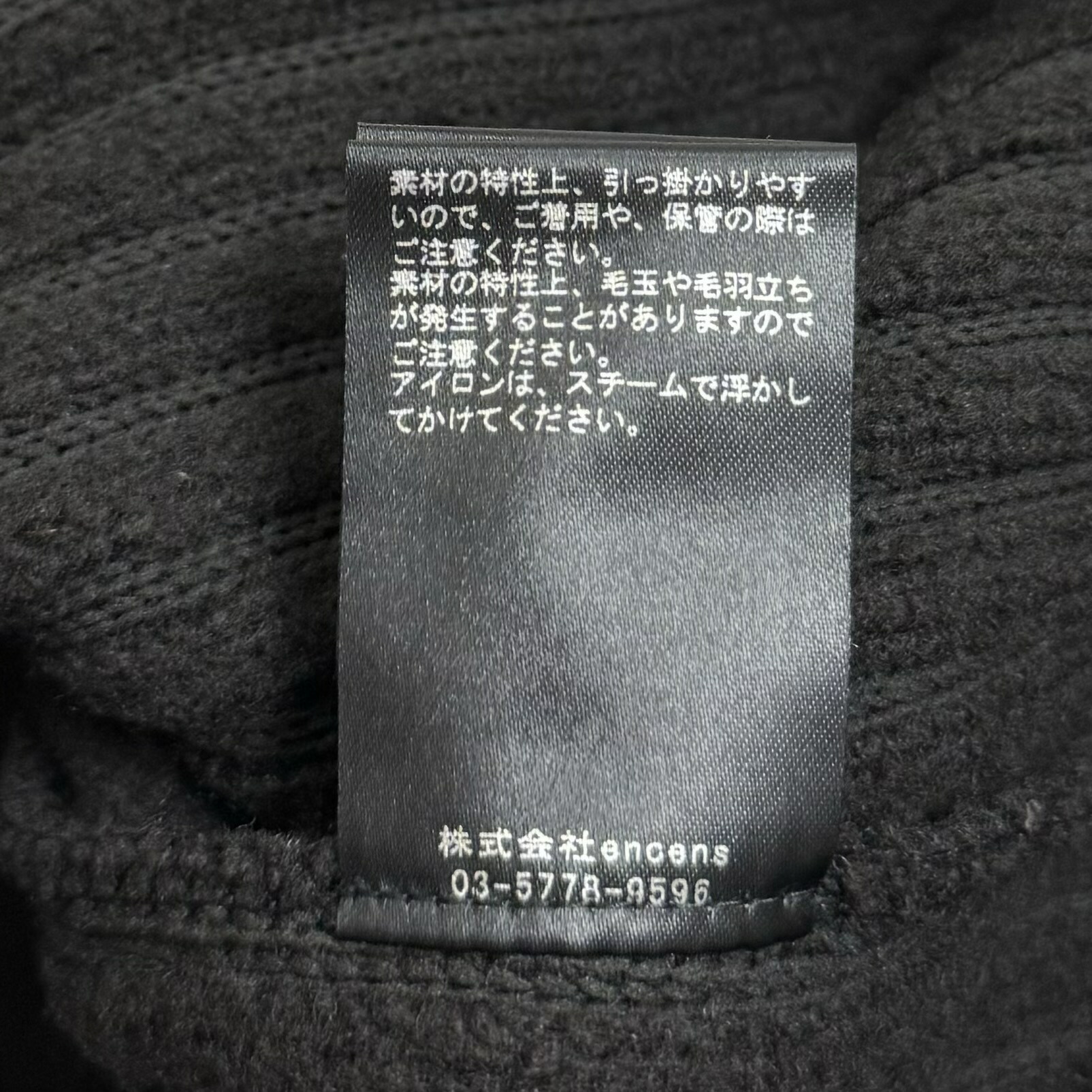 楽天市場】シュタイン・stein THICK WALE RIB CREW NECK CARDIGAN 状態