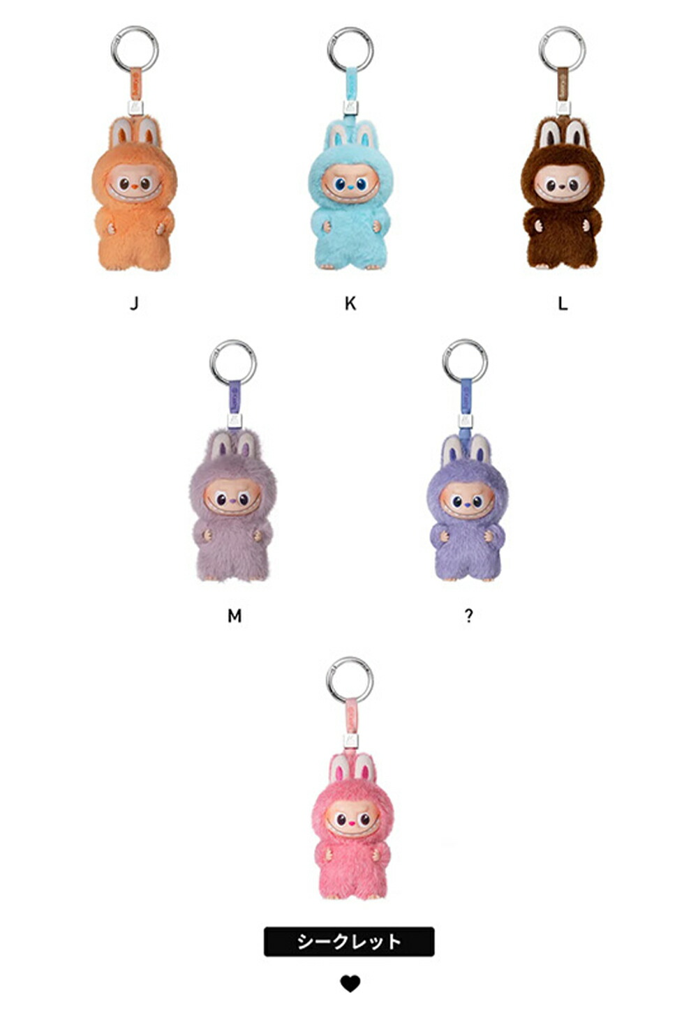 楽天市場】【安心の100%正規品・即納】POP MART ラブブ ぬいぐるみ