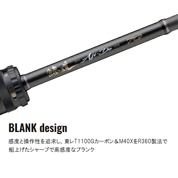 楽天市場】メジャークラフト [90] 25 鯵道 7G AD7-612L/S : かめや釣具
