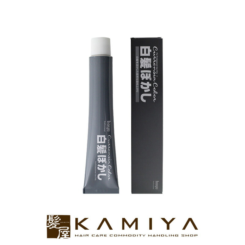 楽天市場】【ガチャで○%クーポンGET】ホーユー プロフェッショナル