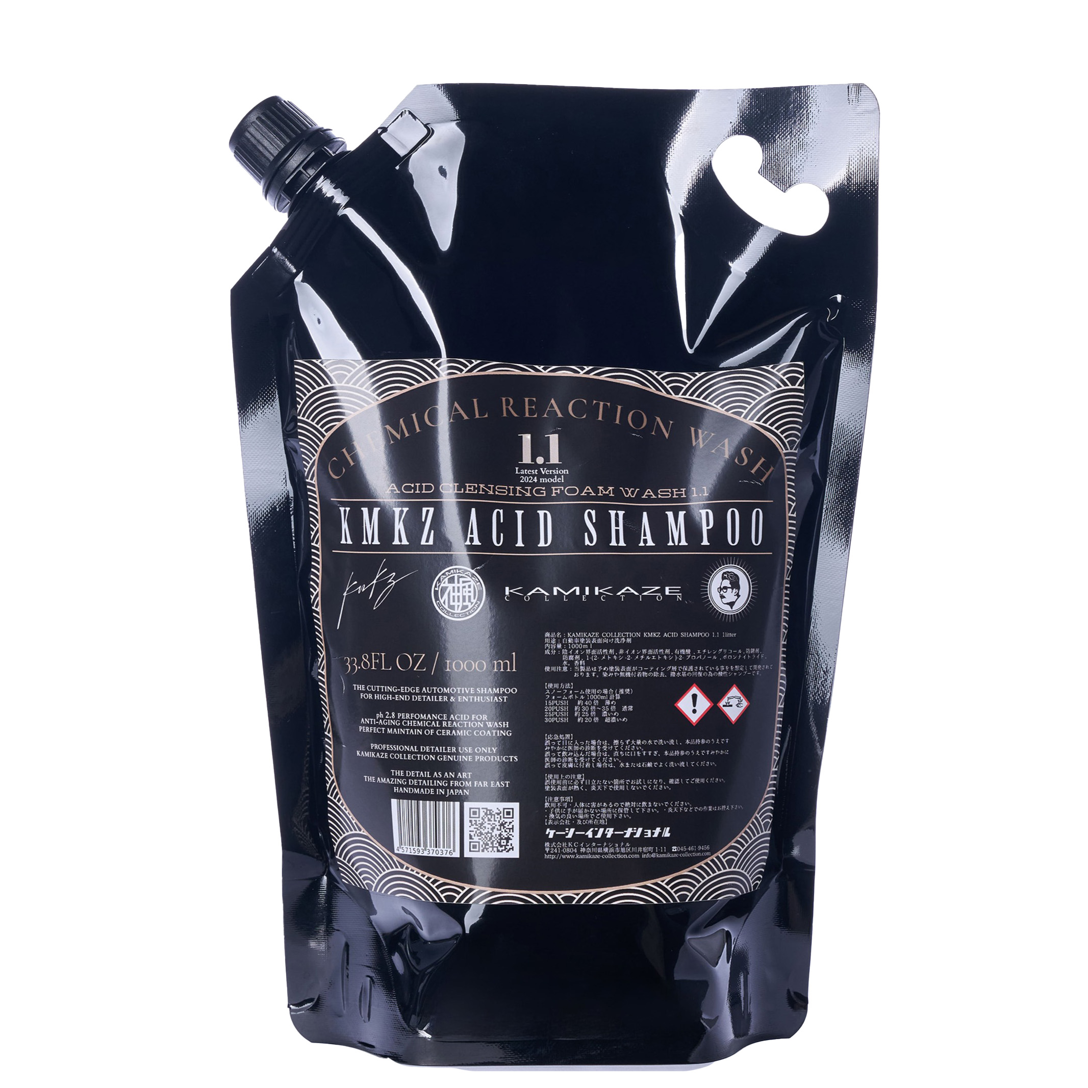 楽天市場】アシッドシャンプー 1000ml KMKZ ACID SHAMPOO 1.1 酸性