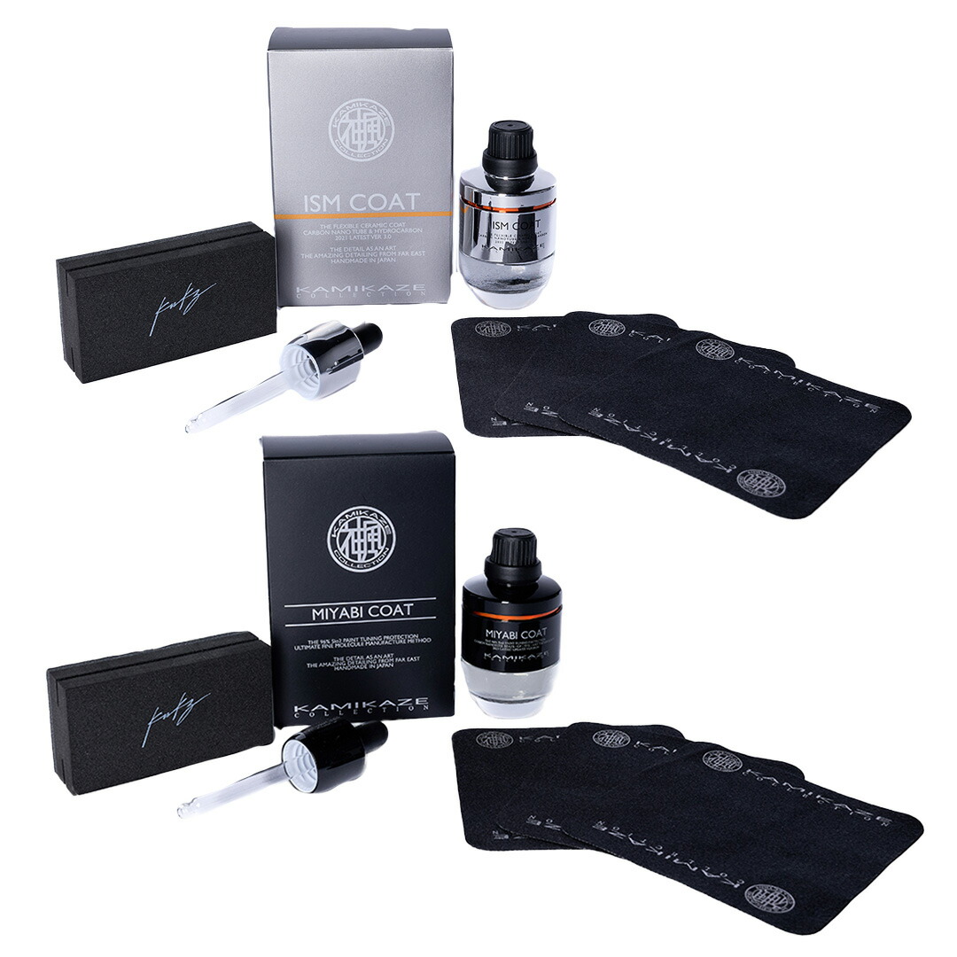 楽天市場 | KAMIKAZECOLLECTION楽天市場店 - THE DETAIL AS AN ART