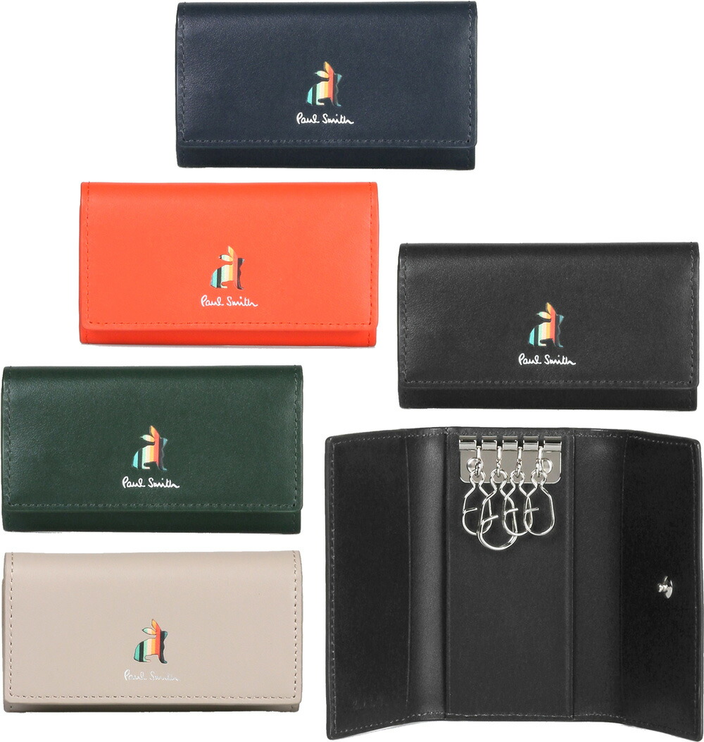 楽天市場】Paul Smith ポールスミスマルチカラーラビット 4連キー