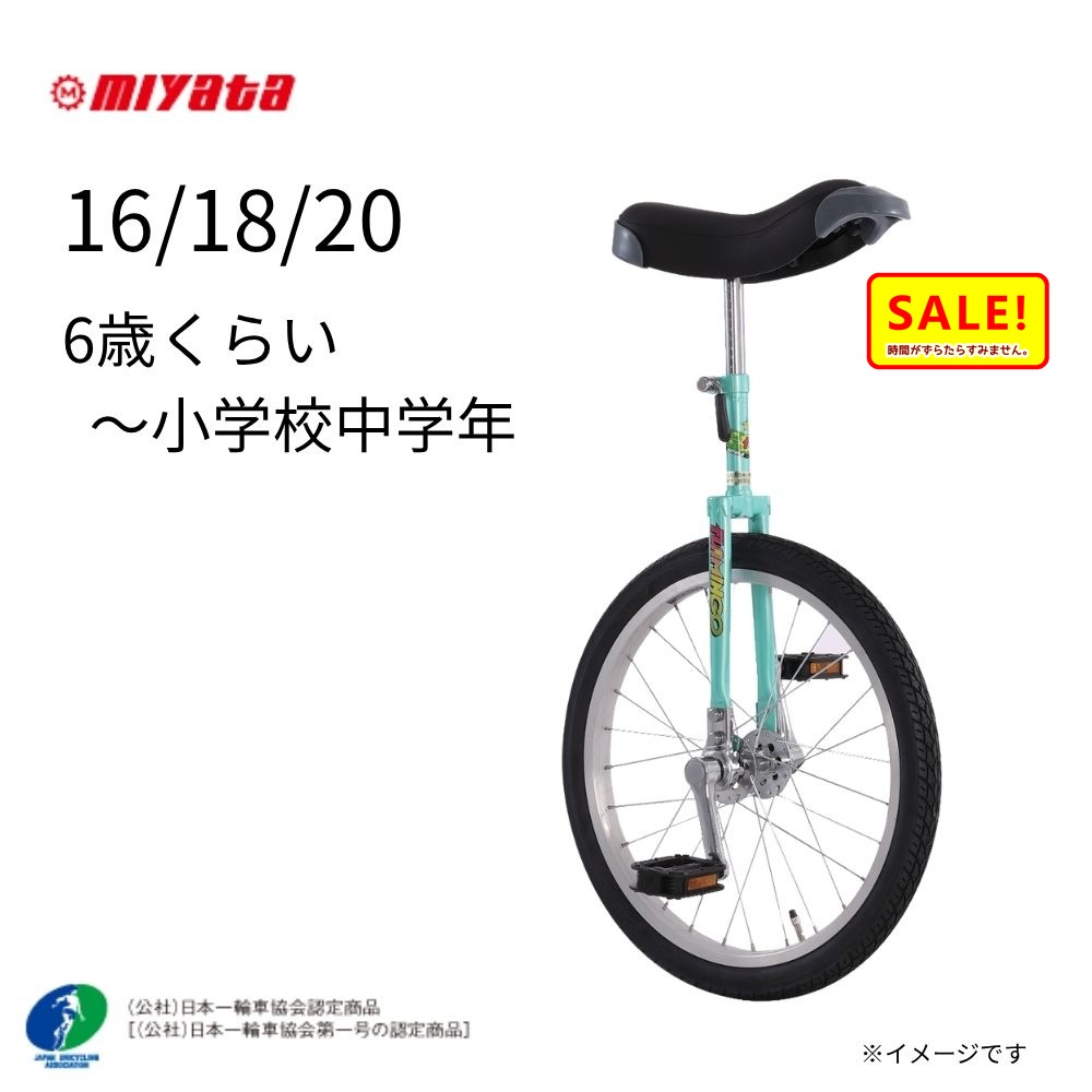 楽天市場】日本一輪車協会の通販