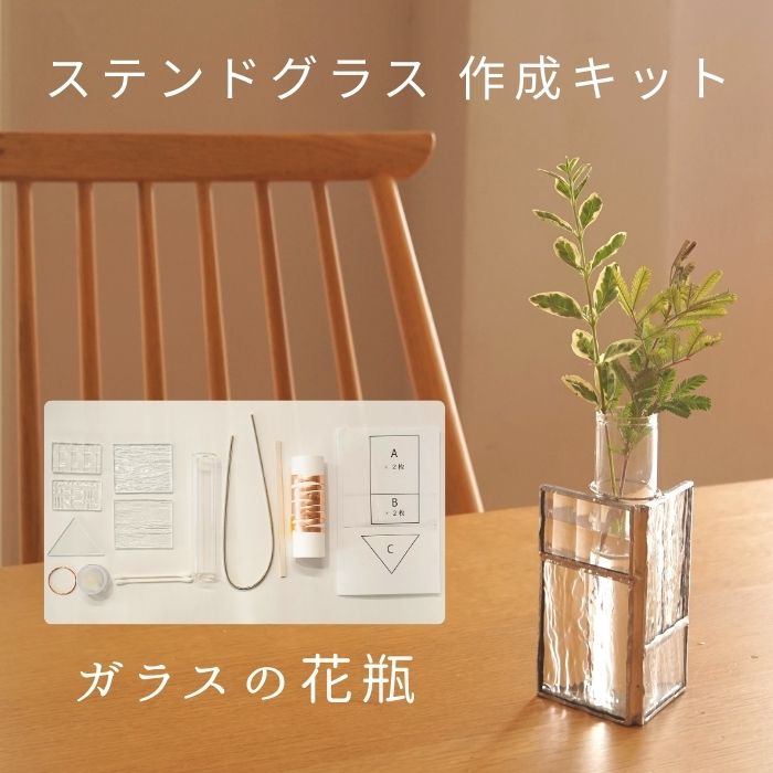 楽天市場】ステンドグラス 花瓶の通販