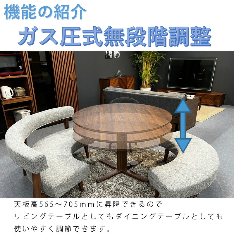 楽天市場】【開梱設置可能】4点セット ダイニング テーブル昇降式 円形