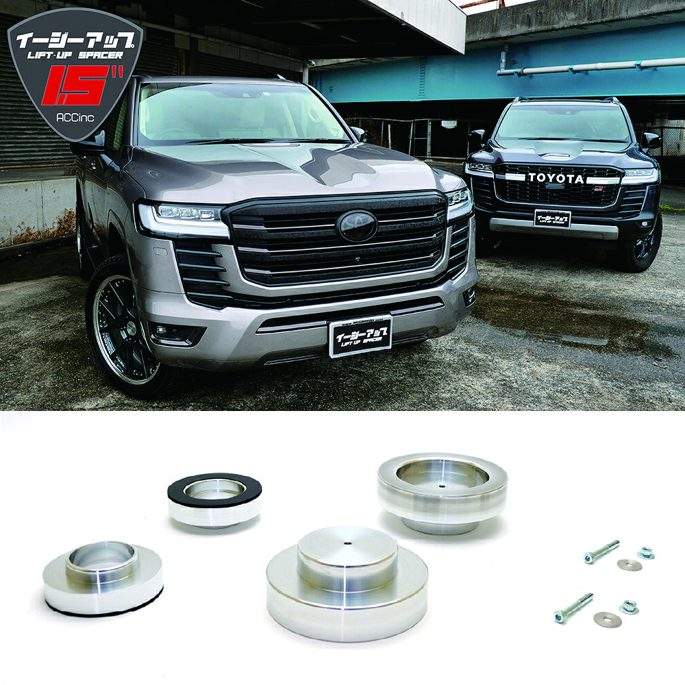 楽天市場】【選べるプレゼントあり】【車検対応】ランクル 300 ZX VX