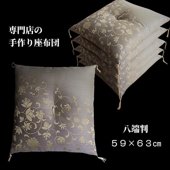 楽天市場】【送料無料】座布団 セット 5枚組 高級座布団 上品 ざぶとん