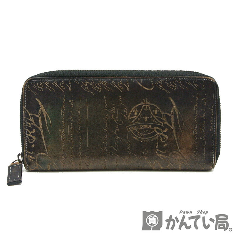 楽天市場】BERLUTI【ベルルッティ】ラウンドファスナー長財布 イタウバ
