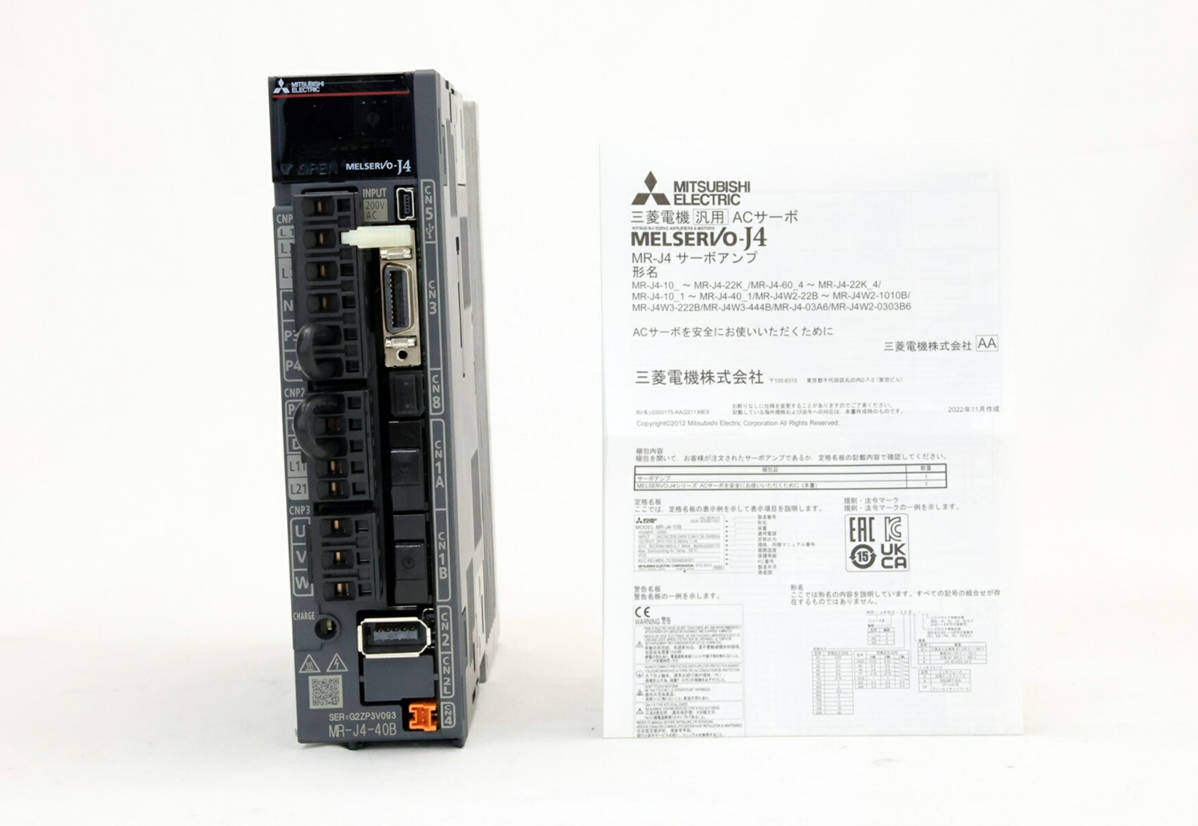 楽天市場】最大70％off 三菱電機 ACサーボ MELSERVO MR-J4-40B サーボ