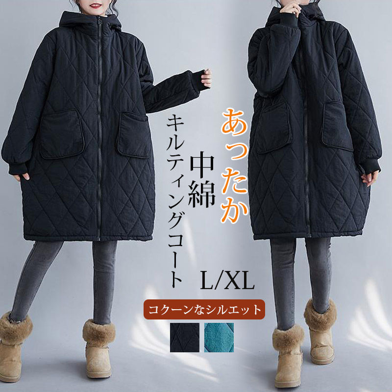 楽天市場】キルティングコート レディース キルティングジャケット 冬