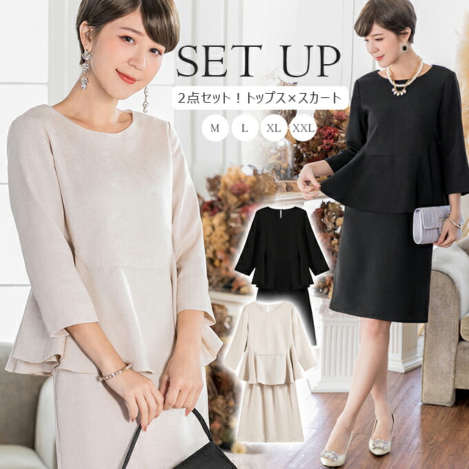 楽天市場】ツイード プルオーバー（レディースファッション）の通販