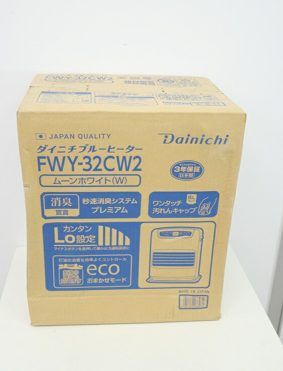 楽天市場】FW32（家電）の通販